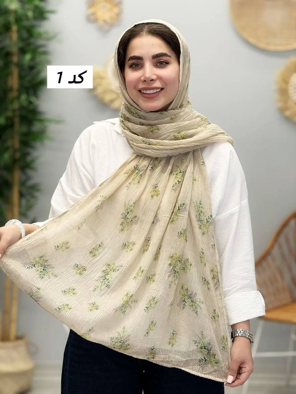 3457 - شال آف N